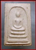 สมเด็จหลวงปู่นาควัดระฆัง(3107)